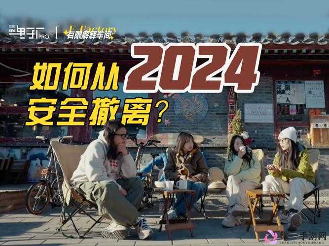 如何满 18 点此安全转入 2024 大象平台：安全转入的正确方式