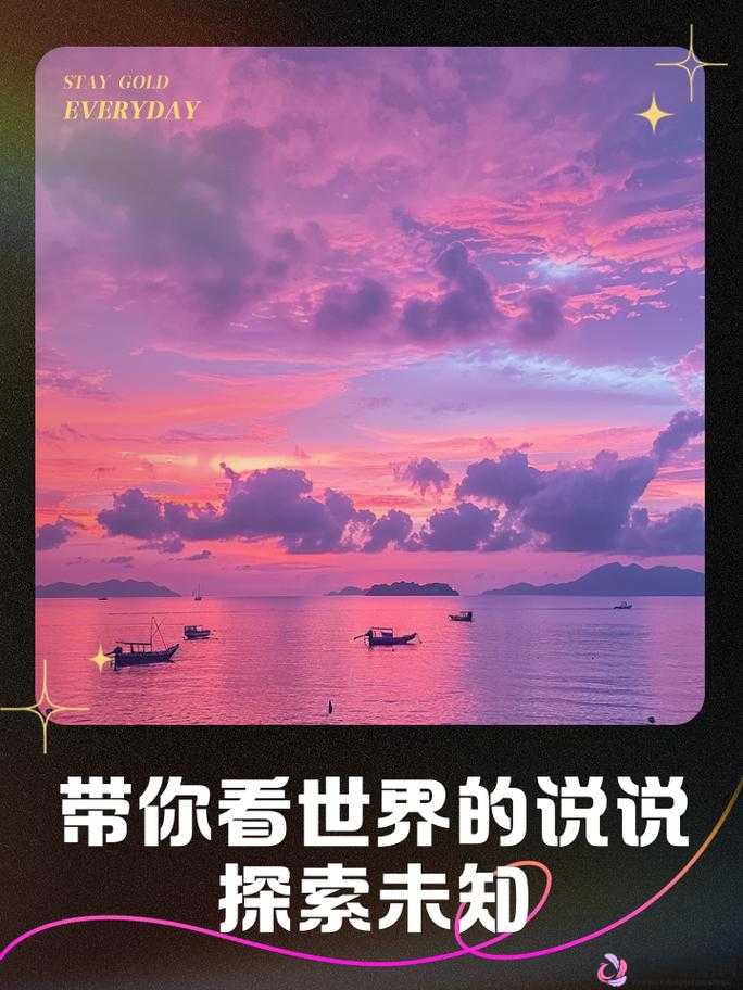 网址你懂得，带你探索未知的世界